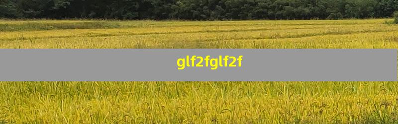 glf2fglf2f