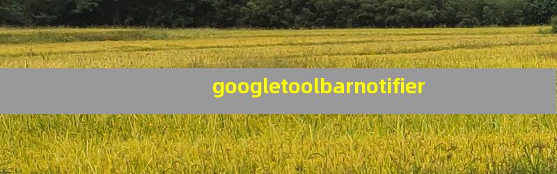 googletoolbarnotifier
