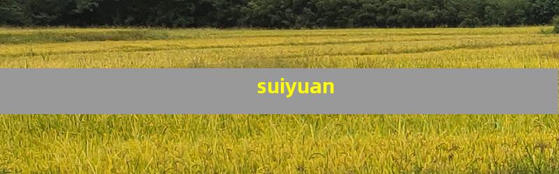 suiyuan