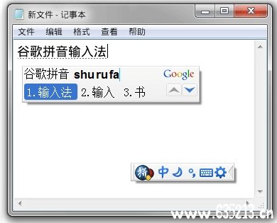 <b>ȸ뷨°汾ٷ_Googleƴ뷨64λ԰</b>