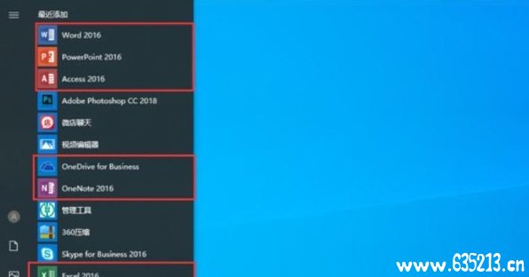 office2016üԿ_office2016Կȫ