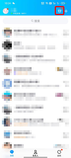 QQ小窝如何换成女角色 QQ小窝换成女角色方法