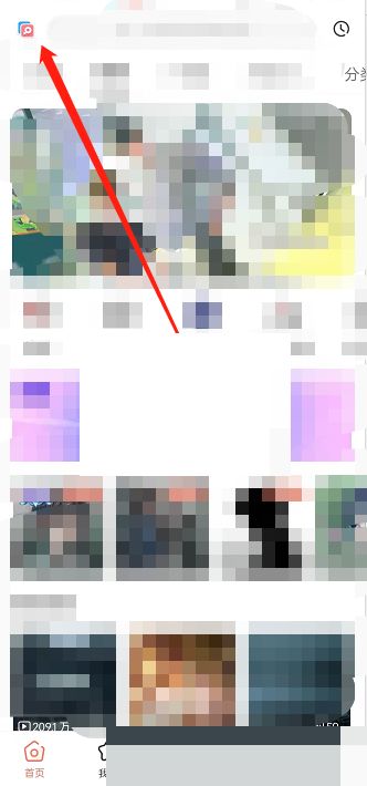 猫耳fm如何切换版本 猫耳fm切换版本教程