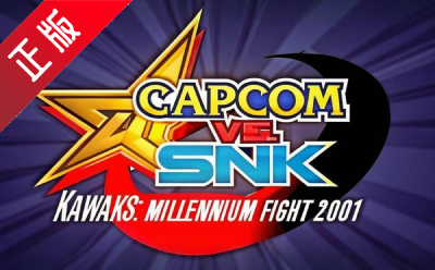 街机游戏500合集最新下载-街机游戏500合集免费下载