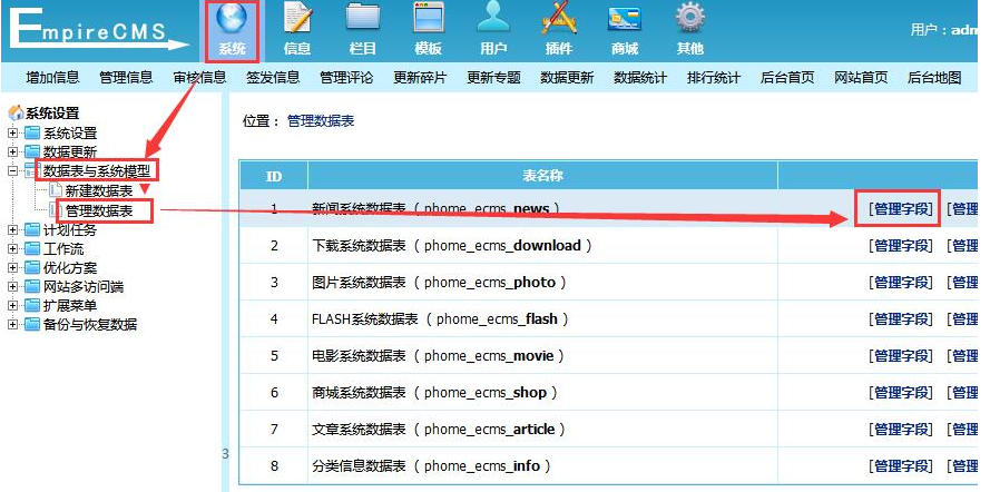帝国cms后台编辑器远程保存图片默认为选择的方法