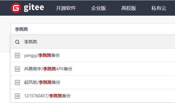 李跳跳官方正版2026-李跳跳app官方正版下载