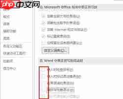 Word提示内存或磁盘空间不足无法完成操作怎么办