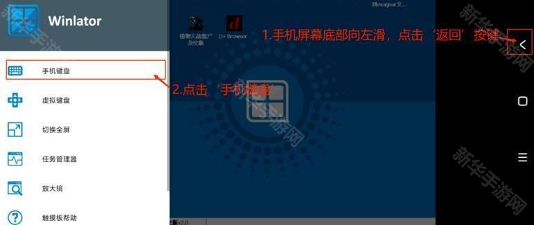 植物大战僵尸杂交版免费版