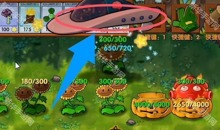 植物大战僵尸融合版二创版3.2.3版