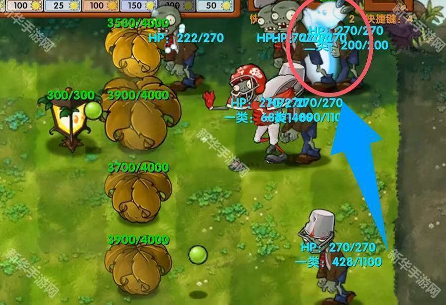 植物大战僵尸融合版二创版3.2.3版