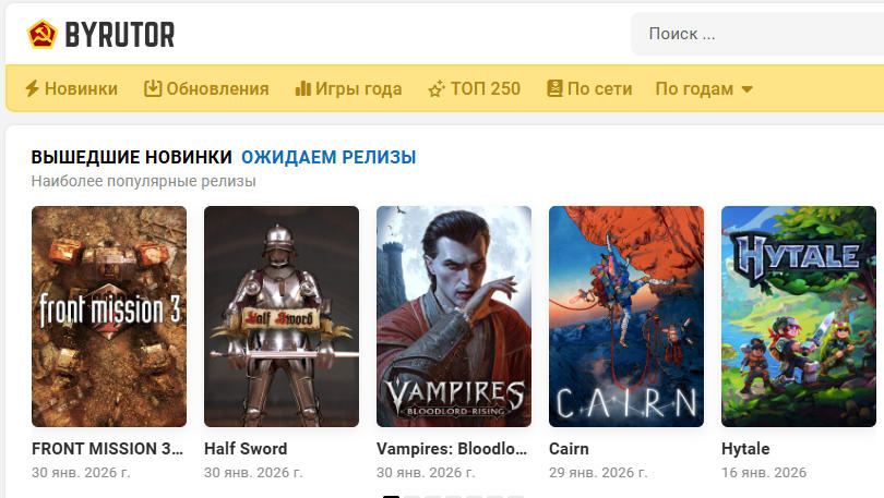 byrutor官网链接入口_byrutor手机版登录页