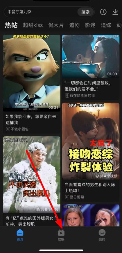 2345影视大全免费下载及安装-2345影视大全播放器app安卓版下载官方