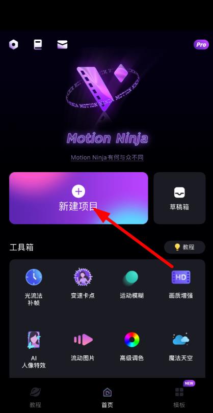 alight motion中文正版安装安卓版-alight motion官方正版下载官方