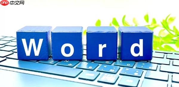 Word如何实现文字竖排_Word文字方向调整与竖排文档设置教程