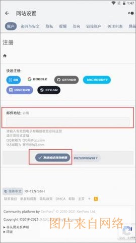 米坛 2.7.1 安卓版