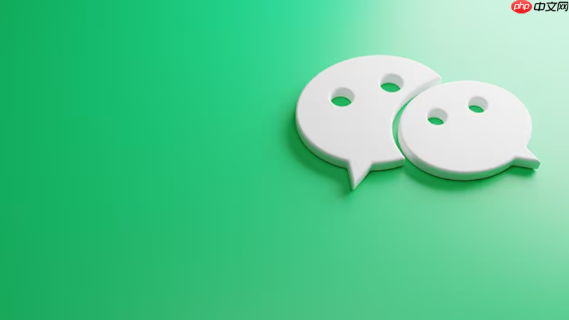 微信电脑版手机如何解压文件_微信电脑版文件手机解压教程