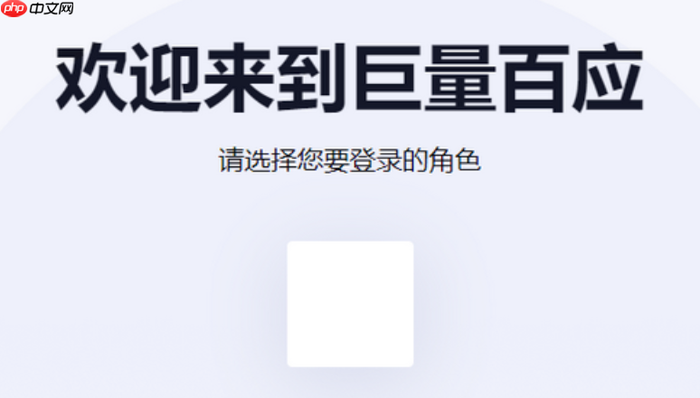 巨量百应达人工作台禁言_巨量百应达人工作台禁言功能使用说明