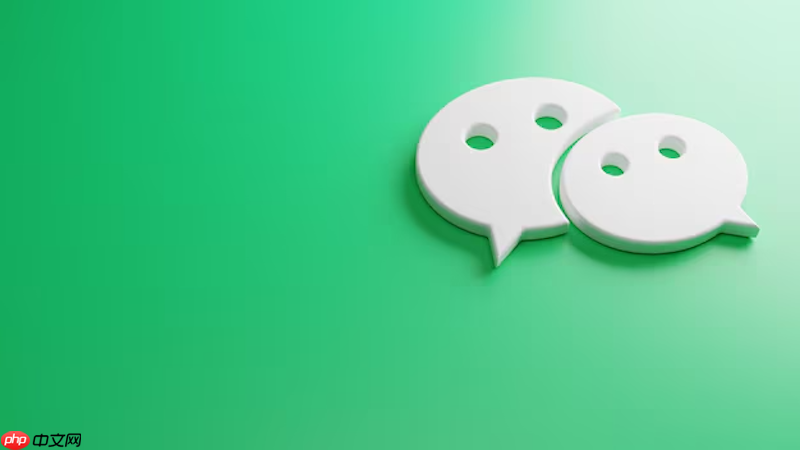 微信电脑版文件查看_微信电脑版文件怎么打开