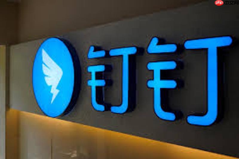 钉钉思维导图怎么邀请他人协作_钉钉脑图多人编辑教程