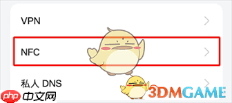 支付宝碰一碰支付如何开通-支付宝碰一碰支付开通流程