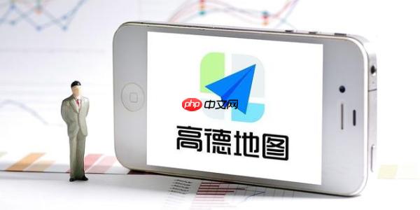 高德地图开放平台入口_高德地图API开发者入口