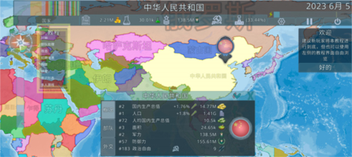 玩法攻略配图2