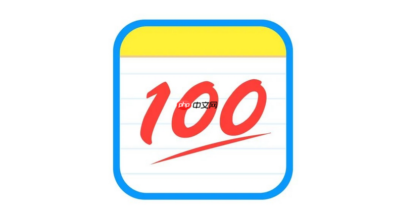 作业帮怎么注销账号_作业帮账号注销方法