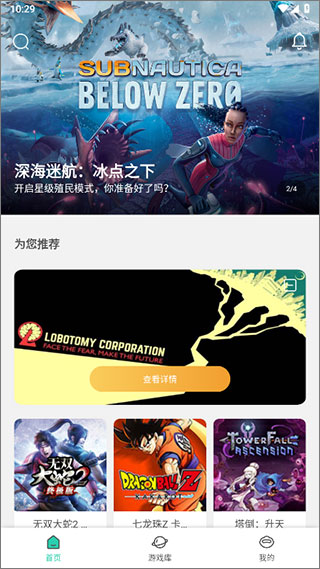 饺子云下载-饺子云app最新版本下载安卓版