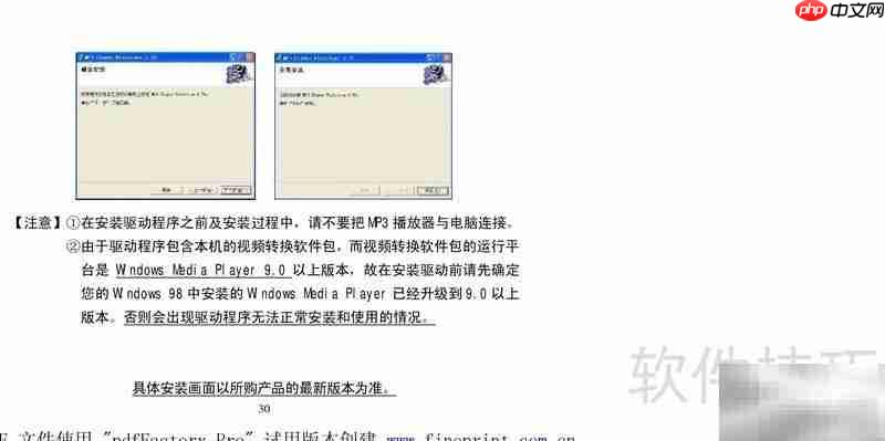 纽曼M560怎么用-纽曼M560使用指南