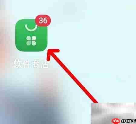 如何查看软件商店忽略列表=软件商店忽略列表查看位置
