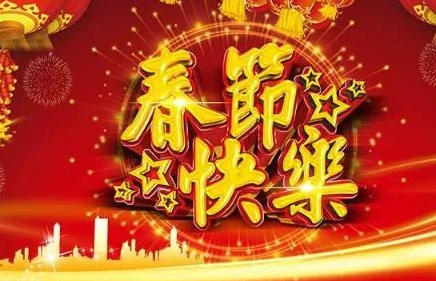 2027春节是哪一天几月几日-2027年过年是几月几号过春节