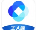新薪通工人端app下载-新疆新薪通工人端安卓版下载
