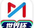咪咕视频体育直播app下载-咪咕视频app下载官方正版安装