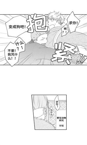 番木瓜漫画免费下载app-番木瓜漫画安卓手机版下载3.5.3