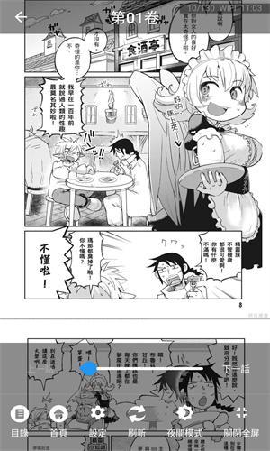 mmlu2旧版本安装包下载-mmlu2旧版本安装包线路检测下载