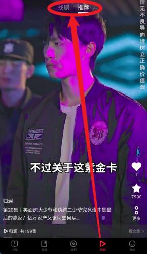 趣悦免费小说