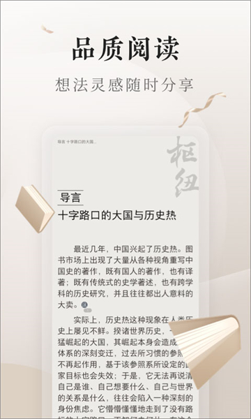 vivo电子书旧版本