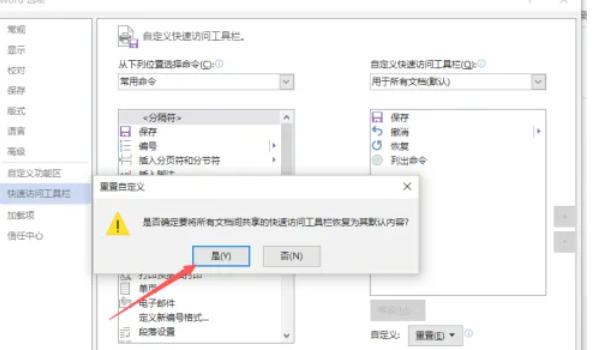 word2013,word2013下载