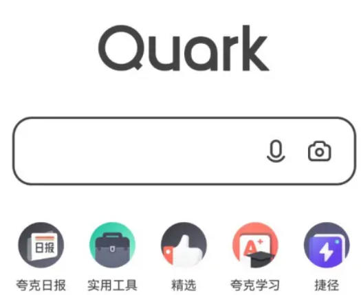 夸克浏览器怎么搜索_夸克浏览器搜索的方法