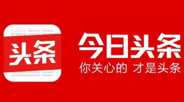 今日头条怎么注册_今日头条注册的方法