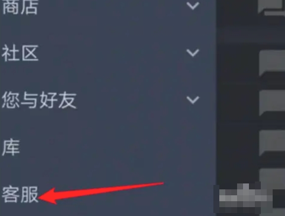steam手机版怎么改密码_steam手机版改密码的方法