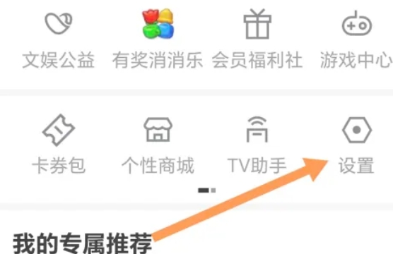 优酷怎么改密码_优酷改密码的方法