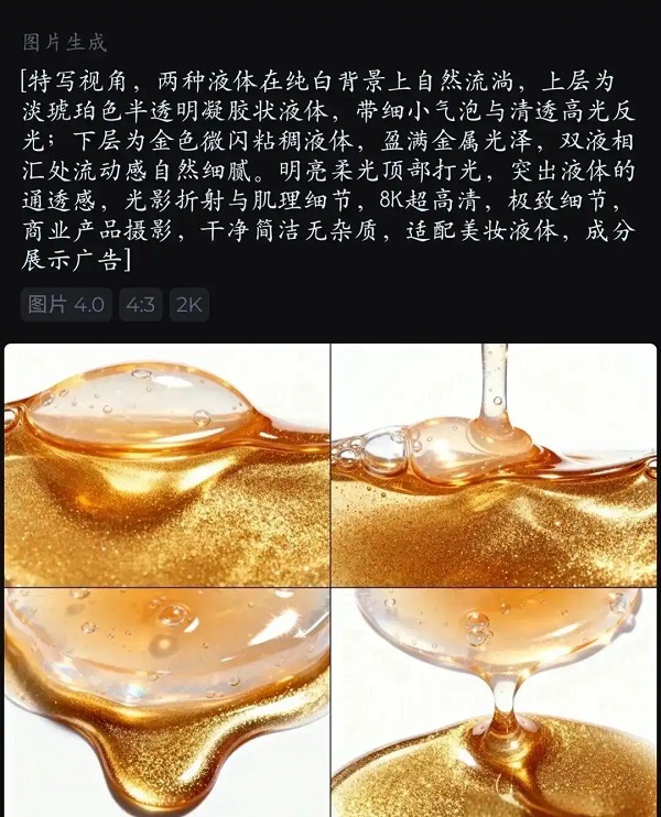 豆包ai营销文案怎么写-ai营销文案提示词指令
