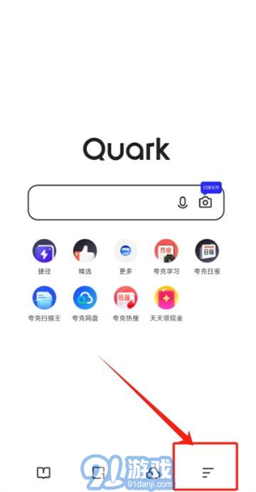 夸克浏览器网页版入口_夸克在线浏览入口