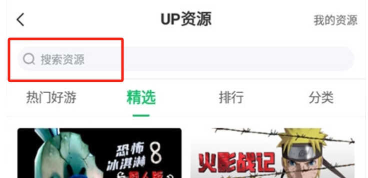 7723游戏盒下载