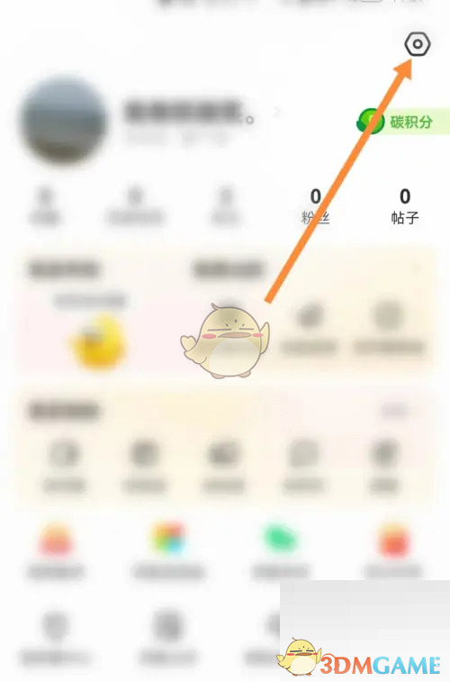 闲鱼怎么开启闲鱼精选,闲鱼怎么打开精品挑选功能