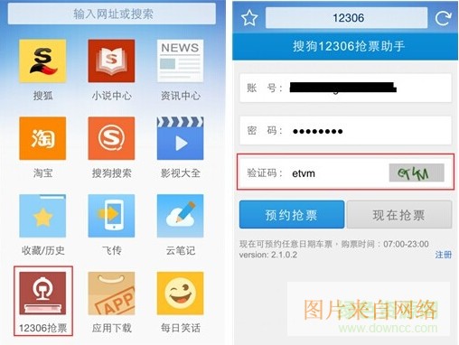 搜狗浏览器