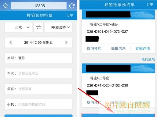 搜狗浏览器app下载安装