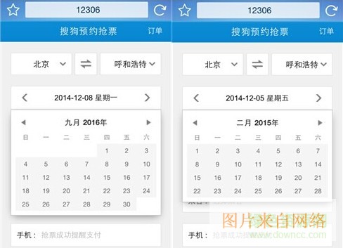 搜狗浏览器下载安装免费