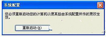 win7开机启动项设置方法